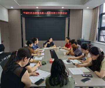 平湖社区：凝心聚力提质效 深耕服务暖民心