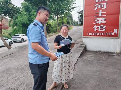 郭家湾村：警格联动入村组 排查登记护安居