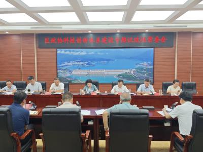 区政协召开六届十八次常委会会议