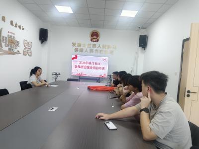 峡江社区：岗前培训强本领 暖心护航暑期成长