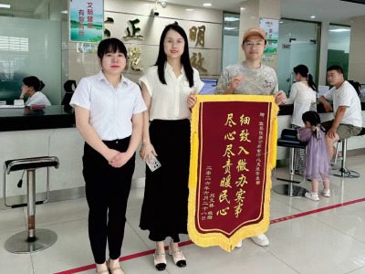 灵活就业享公积金红利  市民送锦旗致谢