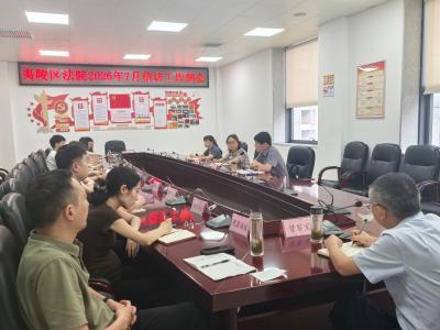 夷陵法院邀请区信访督查专员开展信访工作培训