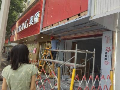 兴安社区：排查小散隐患 守牢安全底线