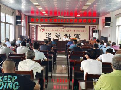 廉洁铸魂守初心 砥砺奋进助振兴——新合村党支部开展主题党日活动