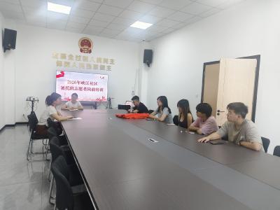 峡江社区：岗前培训强本领 爱心护航暑托时光