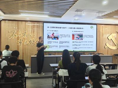 东湖社区：志愿者岗前培训 助力暑期爱心托管