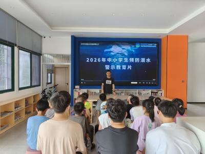 营盘社区：防溺不松懈 安全护暑假
