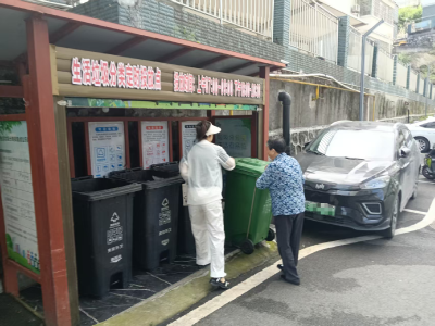 永兴社区：践行垃圾分类 共建洁净社区