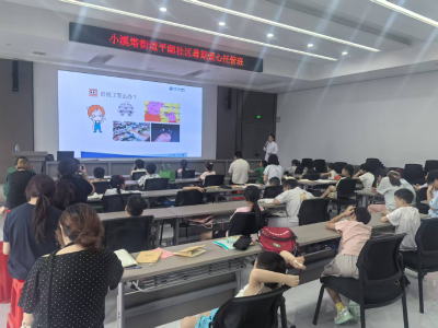 平湖社区：眼看世界 “睛”彩人生