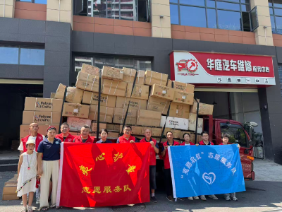 汇聚社会爱心力量 精准关爱困境儿童