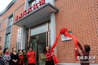 湖北文理学院图书馆在襄城开分馆 市民在家门口共享馆藏资源