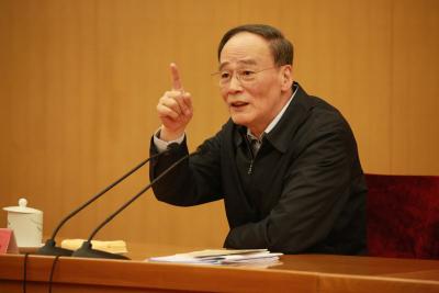中央纪委举办派驻纪检组组长培训班 王岐山出席开班式并讲话