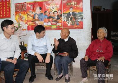 杨兴铭走访慰问中华人民共和国成立前参加革命工作的老战士、老干部