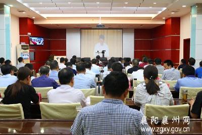 襄州区组织收听收看全省防汛抗旱工作电视电话会议