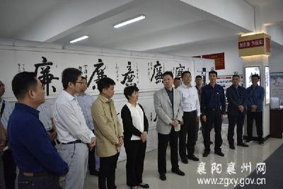 襄州区政府组织参观反腐倡廉教育基地