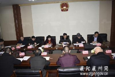 襄州召开区五届人大常委会第十九次主任会议