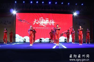 襄州区举办朱集商会成立十二周年纪实晚会