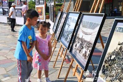 襄州区举行庆祝建党98周年、建国70周年摄影图片展