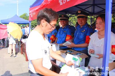 襄州区组织开展城市管理大型宣传活动
