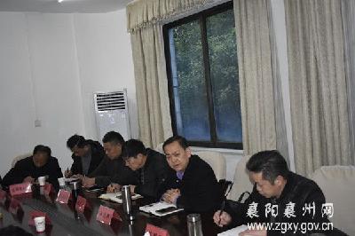 襄州区召开非法采砂治理工作会