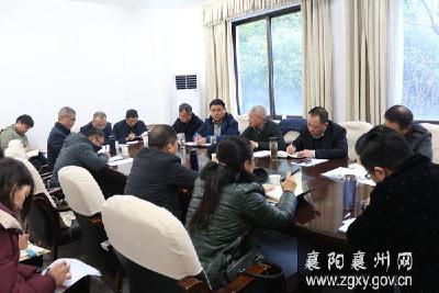 襄州区召开区八中建设协调会