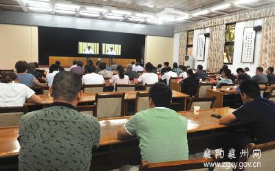 襄州区组织收听收看全省稳定生猪生产保障市场供应电视电话会