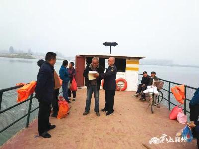 襄州区地方海事局：持续加强冬季水上交通安全监管工作