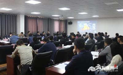 襄州区2019年第八次招商引资项目评审会召开