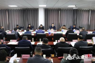 襄州区召开2019年第九次区级招商引资项目评审会