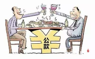 襄州：“靶向发力” 精准整治“精致”走账行为 