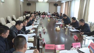 襄州区召开经济运行形势分析及督办工作会