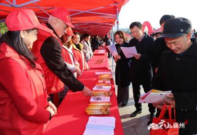 襄州区开展“国家宪法日”集中宣传活动