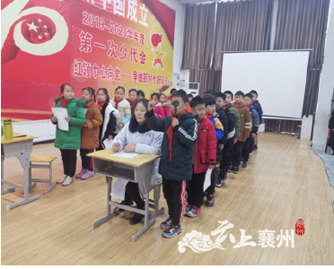 襄州区八一路小学：开展学生健康体检活动