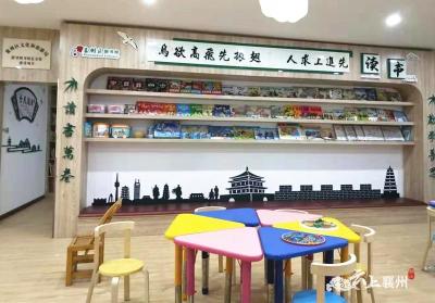襄州区图书馆总分馆建设有序推进