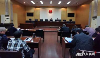 襄州区五届人大五次会议召开工作人员会议