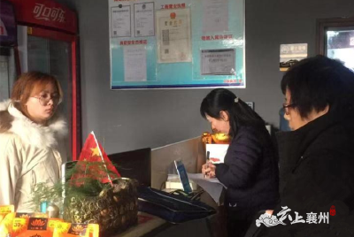 襄州区文旅局执法大队开展网吧专项整治行动