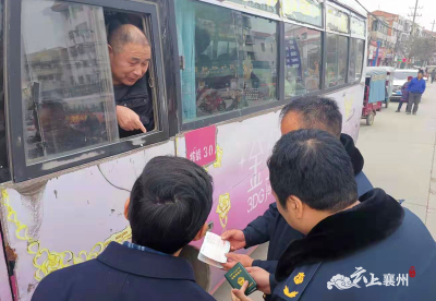 襄州区运管局扎实开展道路运输企业节前安全大检查