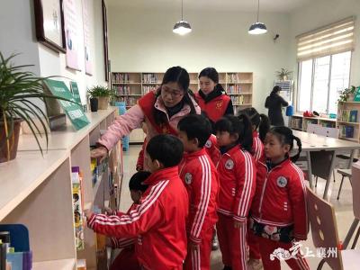 襄州中心幼儿园参观区图书馆 感受读书氛围