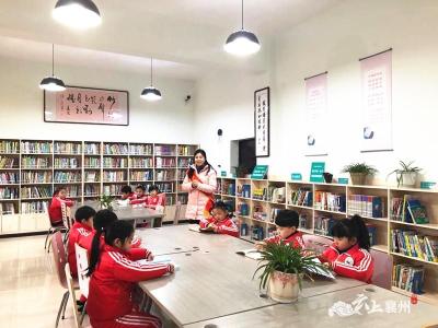 襄州区图书馆：阅读从娃娃抓起