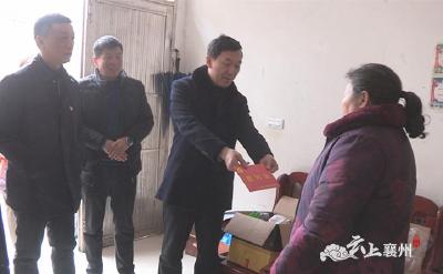 襄州区领导走访慰问困难党员、群众、优秀人才和福利院老人  