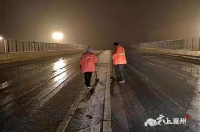 襄州区公路局：严密防范  确保雨雪天气公路畅通