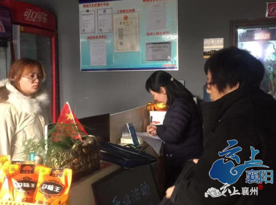 襄州区文旅局执法大队开展网吧专项整治行动                                                