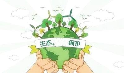 襄州区获得中央长江经济带生态环保修复奖励金500万元