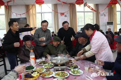 襄州区社会福利院：欢聚团年宴  共度幸福年