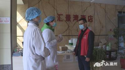 【众志成城抗疫情】暖心中药汤剂 护航抗疫人员