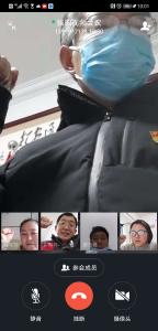 襄州区委老干部局召开“云会议”   党员线上集结支部主题党日晒担当        