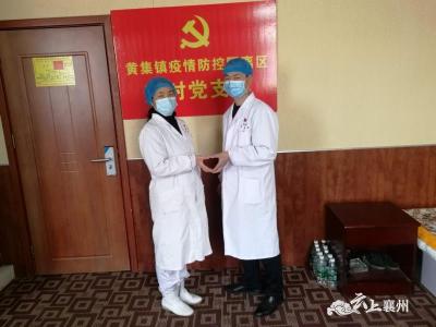 【众志成城抗疫情】黄集镇：抗疫夫妻档 勠力同心“战”疫情