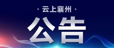 【回应网友关注】听说襄阳日报新媒体发起“言值计划”公益项目，提供心理咨询服务，请问怎么联系进行心理咨询？
