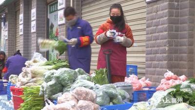 致敬最美逆行者 | 传递温情和信心    让襄州这座城更加温暖