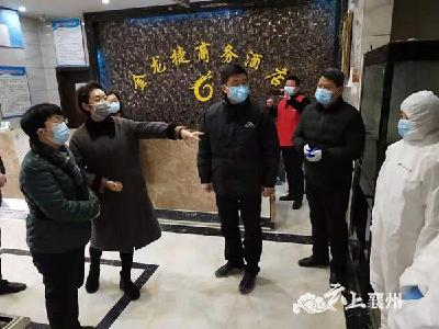 襄州区领导到伙牌镇、肖湾街道督导疫情防控工作
